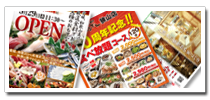 印刷全般