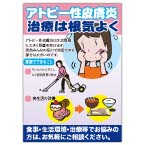 外郭団体2