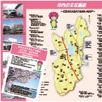 外郭団体3